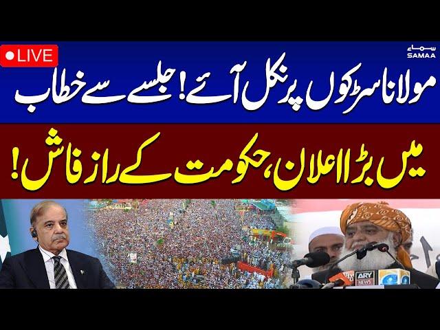 LIVE | Maulana Fazlur Rehman Fiery Speech at Jalsa in DI Khan |  SAMAA TV