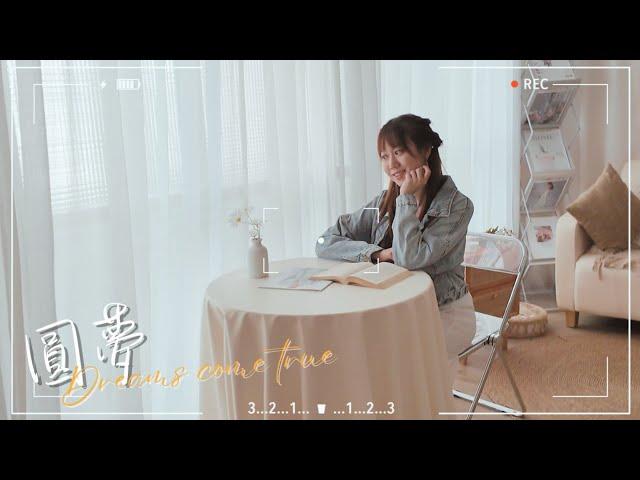 自己的夢自己圓!自費外拍宣傳照 側拍紀錄 @yanting314