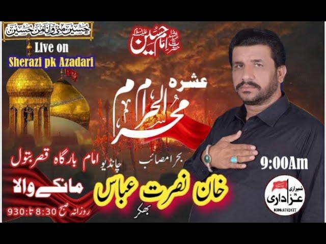 #livemajlis 8 Muharram 2024 1446 | Live Majlis Aza 8 Muharram |Mankay walla