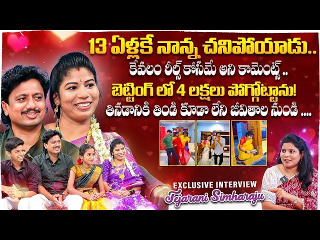 Youtuber Tejarani Simharaju Exclusive Interview | @tejaranisimharaju6784 | Anchor Prashanthi | FL