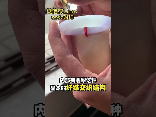 翡翠手镯 鉴定，比起珠宝买贵更可怕的是买到假的，收到小姐姐的翡翠手镯拿过来鉴定（1）#翡翠 #翡翠直播 #翡翠手镯 #翡翠手鐲