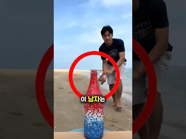 바닷물을 두 개의 병에 넣으면 어떻게 될까요