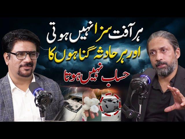 Islamabad Hailstorm, Perceived Connection to Divine Retribution | Yasir Janjua Podcast Xaryab Hashmi