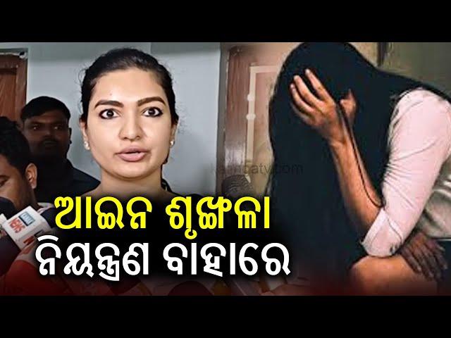 Barabati MLA Sofia Firdous's reaction on Cuttack college girl gang-r**e case || Kalinga TV