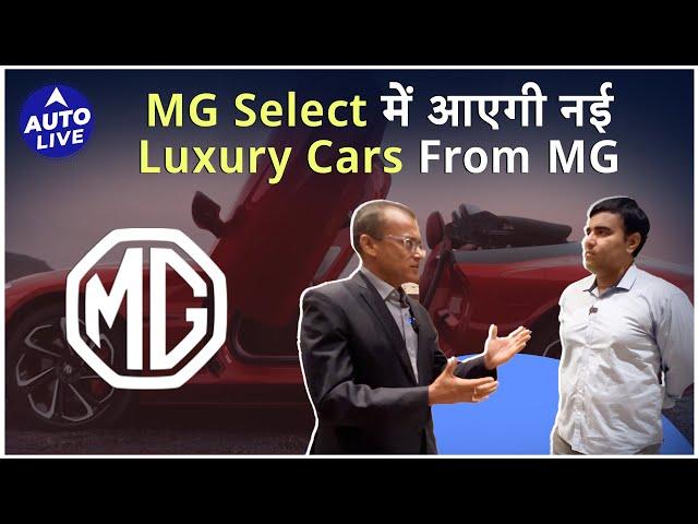 MG Select to launch new cars, including luxury hybrids: Gaurav Gupta, JSW MG | Auto Live