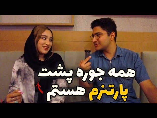 Happiness in the relationship از دختر پسرا پرسیدم چه ویژگی خوبی داری که باعث خوشبختی طرف مقابلت میشه