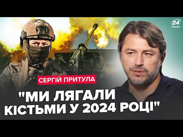 ПРИТУЛА: У Путіна немає причин ЗУПИНЯТИСЯ! Що НЕ ТАК з прогнозом Гордона? Чого чекати у 2025 році