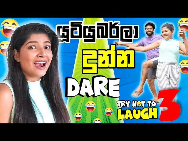 First ටයිම් ඉන් Sri Lanka | YouTuber Edition | Adam And Vishu