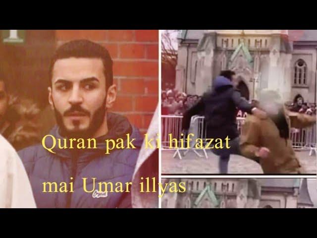 Umar illyas a young man The defender of Quran pak in Norway.full video.Norway incident