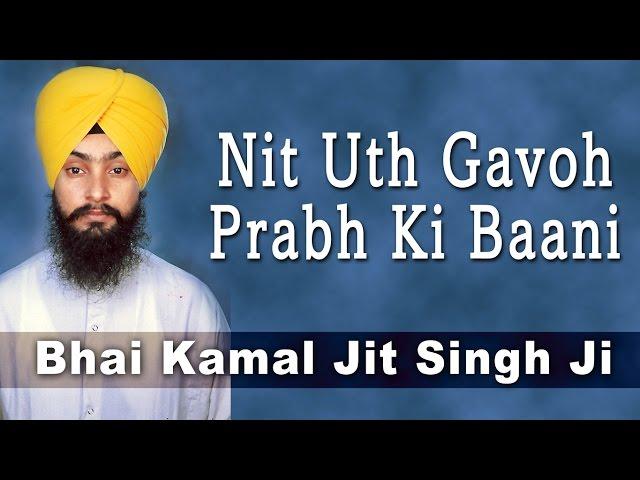 Nit Uth Gavoh Prabh Ki Baani | Bhai Kamal Jit Singh Ji | Dhur Ki Baani Aai- Part 1&2