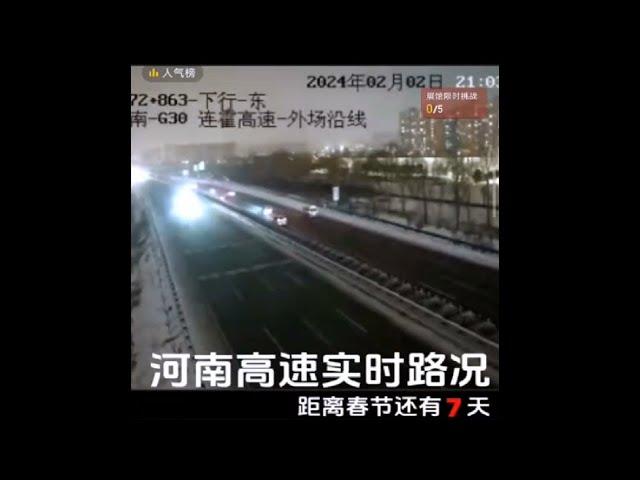 高速路况直播间，年前年后非常火爆，一场稳定上千人，日入3000+