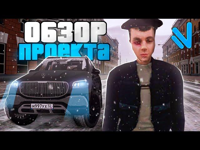 ОБЗОР ПРОЕКТА NAMALSK RP в 2024 ГОДУ (GTA CRMP)