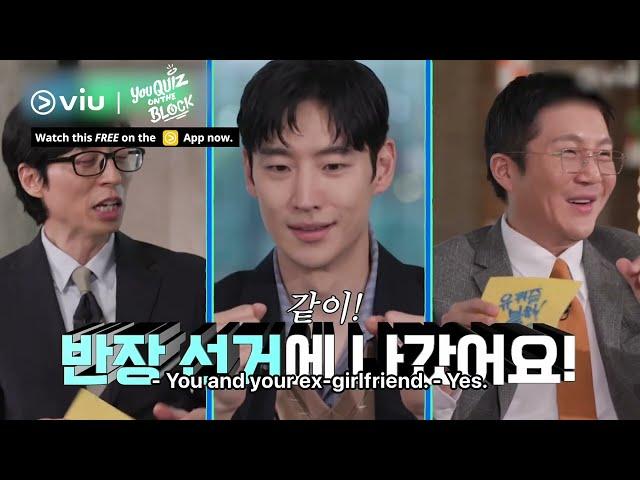 Lee Je-Hoon Talks About His Ex-Girlfriend and the Things He Did for Taxi Driver 2!