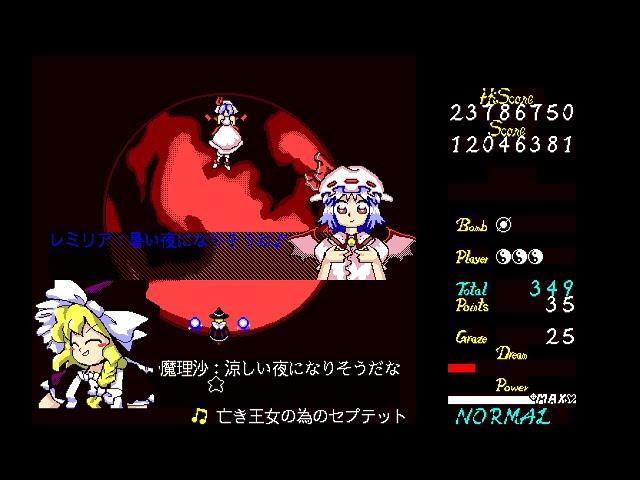 [Touhou 6] Septette for the Dead Princess (PC-9801 Version)