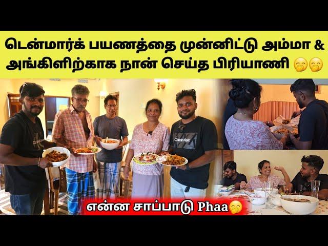 வாழ்க்கையில் மறக்க முடியா அனுபவம் | Part 02 | Tamil | SK VIEW