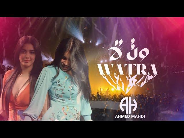 WATRA X AFRO HOUSE TYPE BEAT "WATRA" | REMIX | الاطلس ريمكس وترة  2024