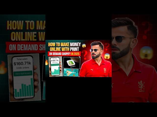 How To Make Money Online With Print On Demand Shopify || Easy To Understand Printful Tutorial 2025