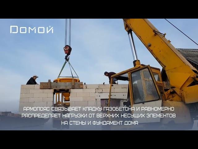 Устройство стен дома, Пермь Южный