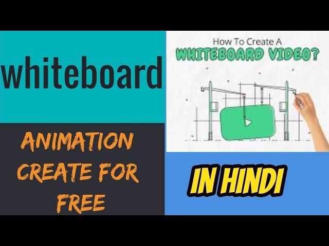 How To Create Whiteboard Animation Video On Android and pc