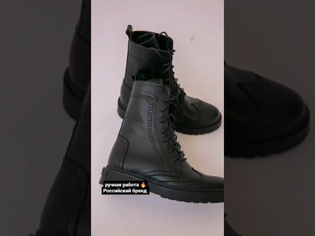 Распродажа всей обуви из наличия до 50% уже в интернет магазине celvins-shoes.ru/private-sale
