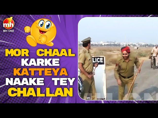 Bhagwant Mann | Binnu Dhillon | Mor Chaal Karke Katteya Naake Tey Challan | Best Comedy Scenes