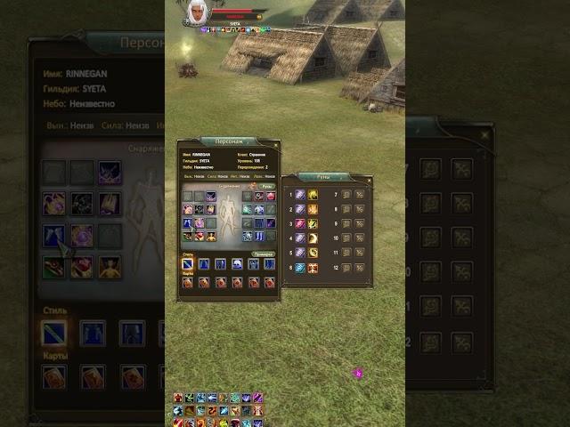 СКОЛЬКО ТУТ ДОНАТА? ТОП 1 ОБЕЗЬЯНА РУОФФА СЕРВЕРА ПРОСПЕРО. СЕРВЕРУ 5 ДНЕЙ. #mmorpg   #пв #shorts