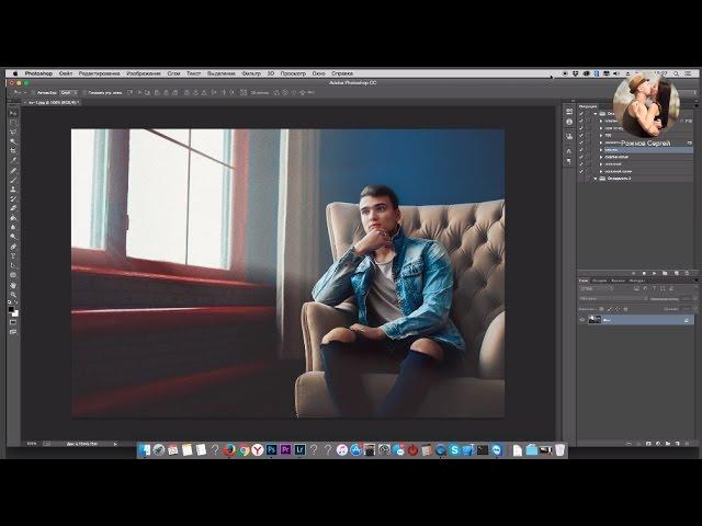 Обработка фотографий