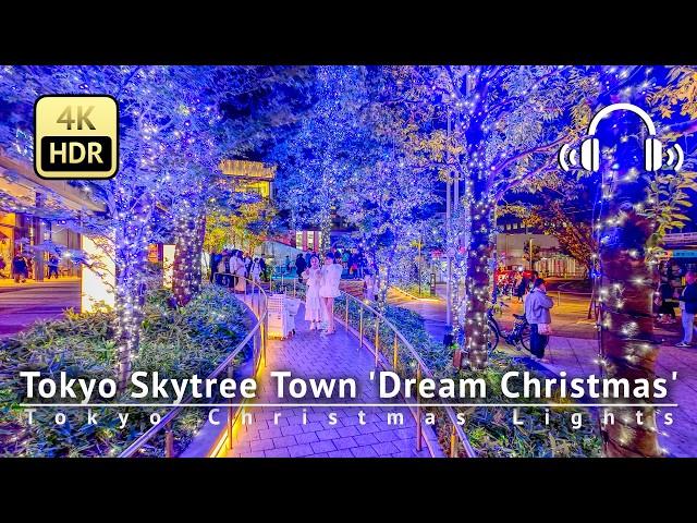 Tokyo Christmas Lights 2024：Tokyo Skytree Town 'Dream Christmas' [4K/HDR/Binaural]