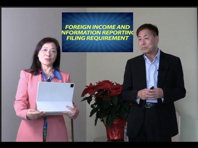 境外投資收益 訪談#CPA 解決稅務難題  避開稅務陷阱 #Michael Wu