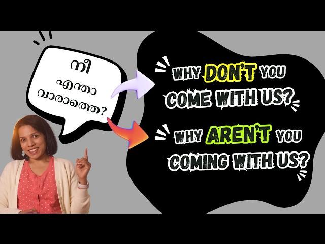 EASY TRICK Why don't you or Why aren't you? SPOKEN ENGLISH MALAYALAM