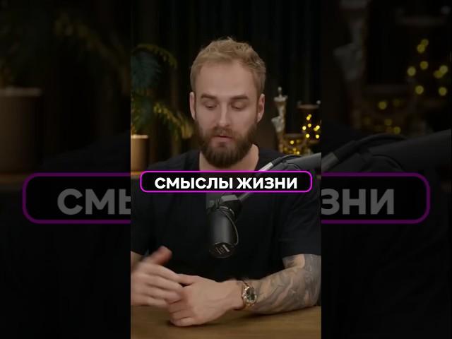 КАК найти СМЫСЛ жизни и помочь другим?  Рабочие инструменты от эксперта! #Саморазвитие