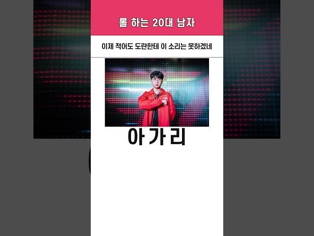 도란에 대한 사과문 입갤 ㅋㅋㅋㅋ