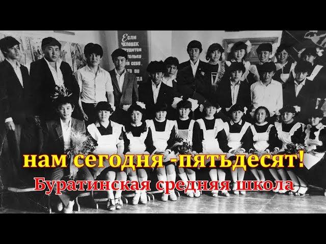 Выпуск 1984 г, 25-й юбилейный