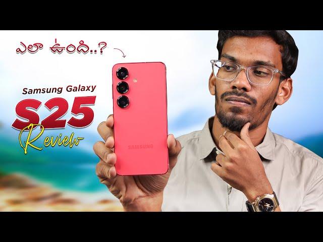 Samsung Galxy S25 Full Review In Telugu || Really Worth 80K..?