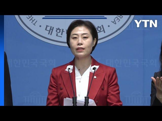 여당 "민주, 이제 와 김어준 폭로 손절...선동성 궤변 사죄하라" / YTN