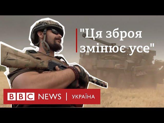 Як західна зброя змінює ситуацію на фронті? Репортаж BBC