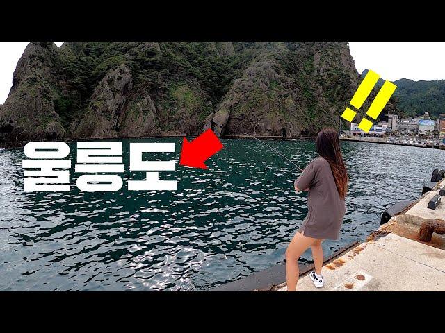 Fishing on a beautiful island in Korea.
