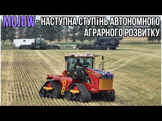 #281. Виставка AgSmart 2024-перерва перед жнивами в Канаді. Нові способи автономного управління.