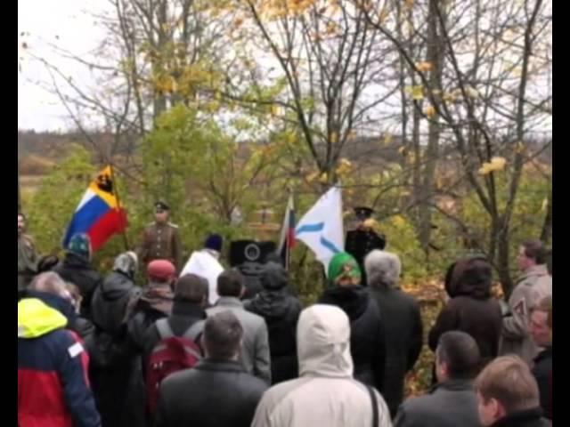 Белое Дело   К Отечеству с любовью