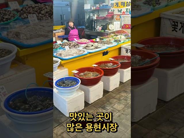 미추홀구 용현동 재래시장 용현시장