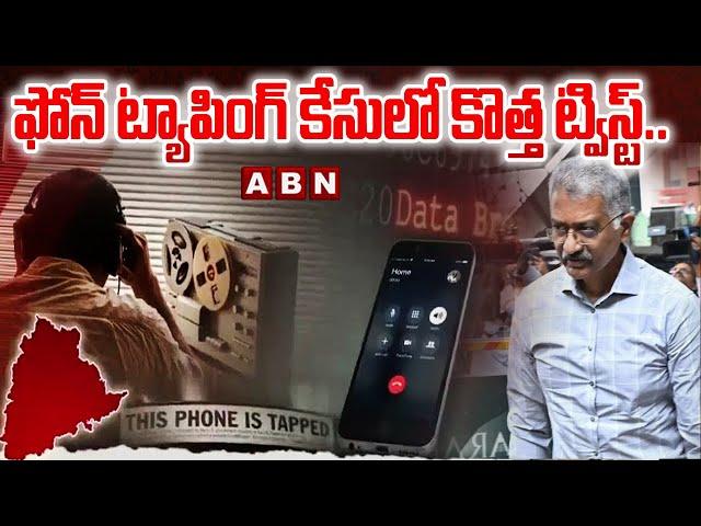 ఫోన్ ట్యాపింగ్ కేసులో కొత్త ట్విస్ట్.. | Big Twist in Phone Tapping Case | Prabhakar Rao | ABN