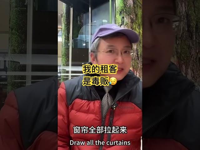 加拿大移民故事｜程序员的人生经历，丰富多样！跟各路大神过招！ #加拿大生活 #移民加拿大 #移民故事 #美国租客 #美国地产#美国租房