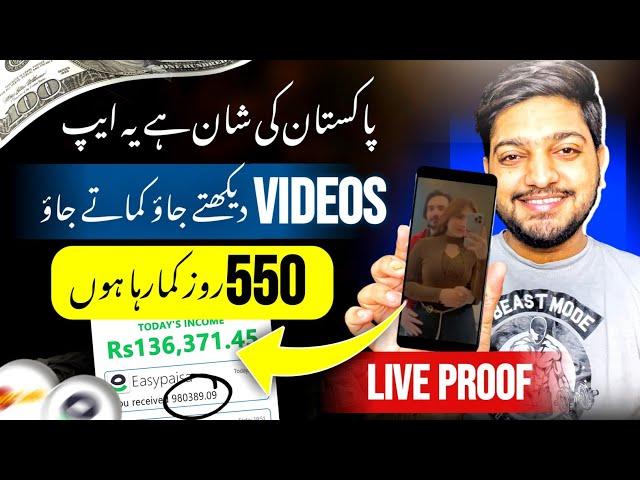 𝙍𝙎.2500 𝙒𝙞𝙩𝙝𝙙𝙧𝙖𝙬 𝙞𝙣 𝙀a𝙨𝙮𝙥𝙖𝙞𝙨𝙖 • Best Earning App in Pakistan || Online Earning Without investment