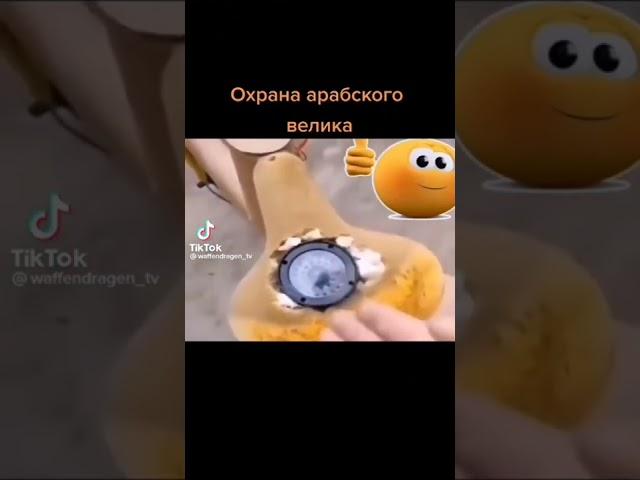 есть пробитие