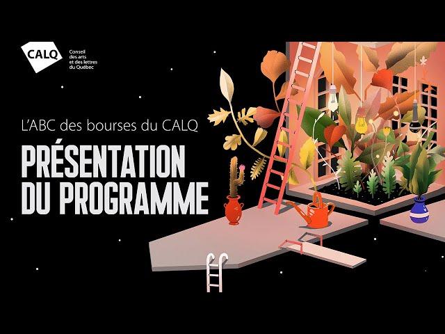 01. Présentation du programme | L'ABC des bourses du CALQ