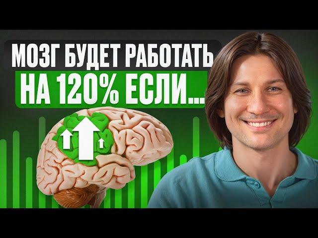 Зрение чётче, слух острее, ясная голова, хорошая память — всё это благодаря 1 упражнению