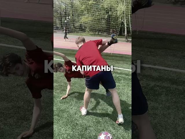 ТИПЫ ЛЮДЕЙ В ДВОРОВОМ ФУТБОЛЕ! / ФУТБОЛИСТЫ ВО ДВОРЕ #мкрафулл #мкра #амкал