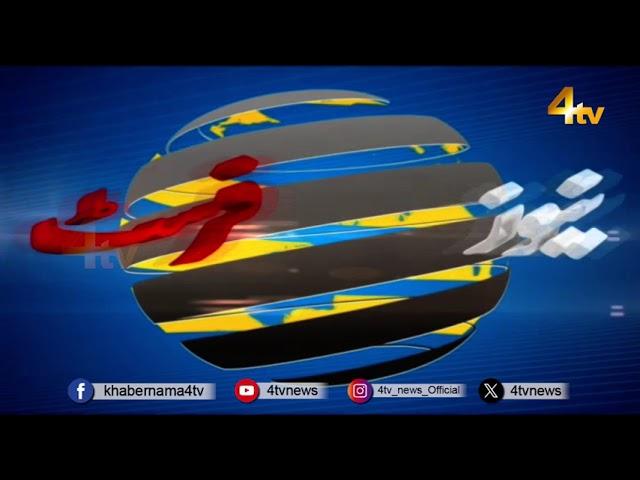 News First | Latest Headlines | 03 March 2025 | 4TV News – Top Stories & Updates