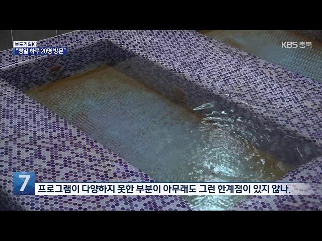 [LIVE] KBS 뉴스7 라이브ㅣ2025년 3월 10일 (월) KBS청주 7시 뉴스