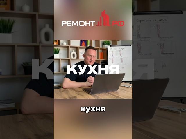   ОБЯЗАТЕЛЬНО учти где будет стоять техника на кухне #кухня #розетки